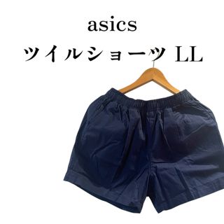 asics - アシックス ブルマの通販 by わかば's SHOP|アシックス asics - アシックス ブルマの通販 by わかば's SHOP|アシックス