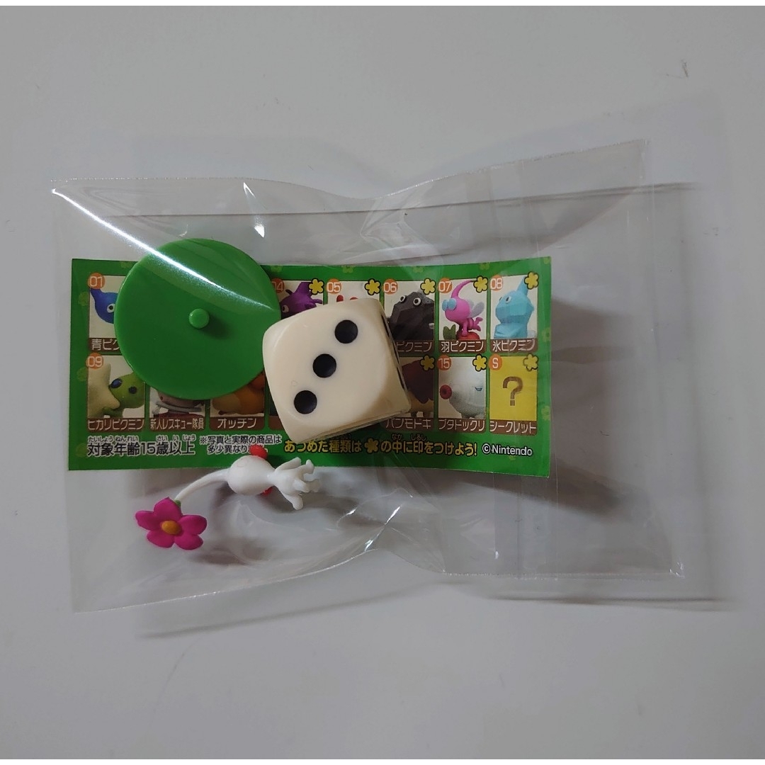 フルタ製菓 - ピクミン チョコエッグ 5.白ピクミン+運試し フルタ製菓 - ピクミン チョコエッグ 5.白ピクミン+運試し