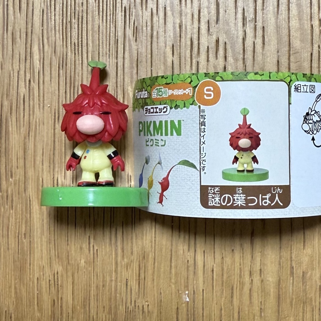 Choco Egg - ピクミン チョコエッグ シークレットの通販 by Choco Egg - ピクミン チョコエッグ シークレットの通販 by
