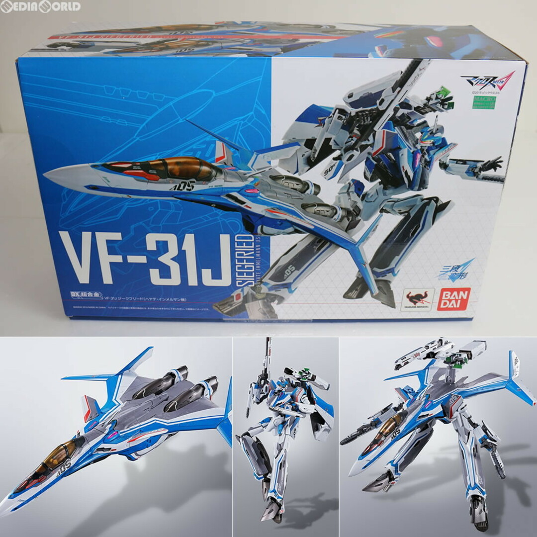 macros - DX超合金 VF-31J ジークフリード(ハヤテ・インメルマン機) マクロスΔ(デルタ) 完成トイ バンダイ