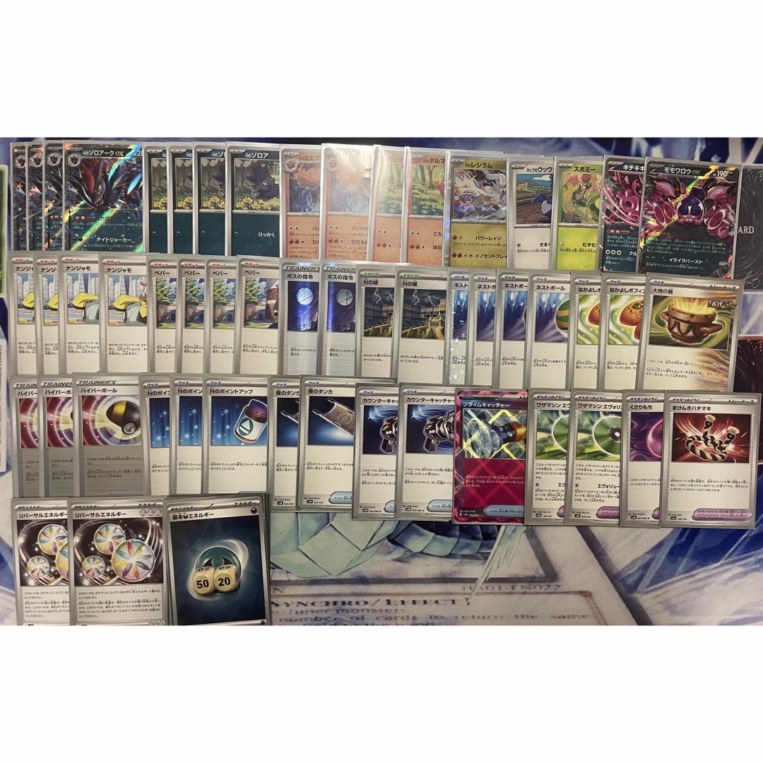 ポケモンカード Nのゾロアークexデッキ 優勝構築デッキの通販 by ポケモンカード Nのゾロアークexデッキ 優勝構築デッキの通販 by