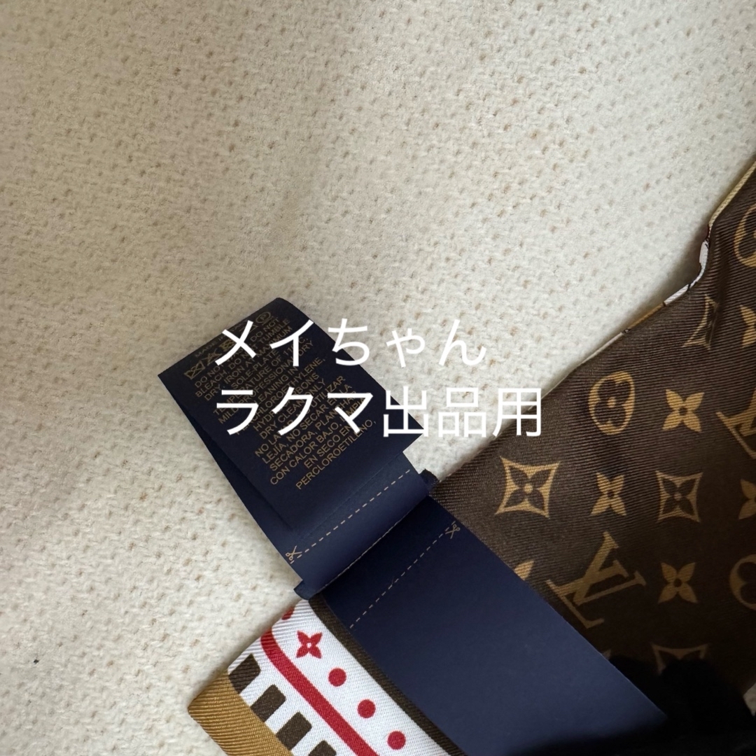 LOUIS VUITTON - 【新品未使用】ルイヴィトン ヘアバンド シルク LOUIS VUITTON - 【新品未使用】ルイヴィトン ヘアバンド シルク