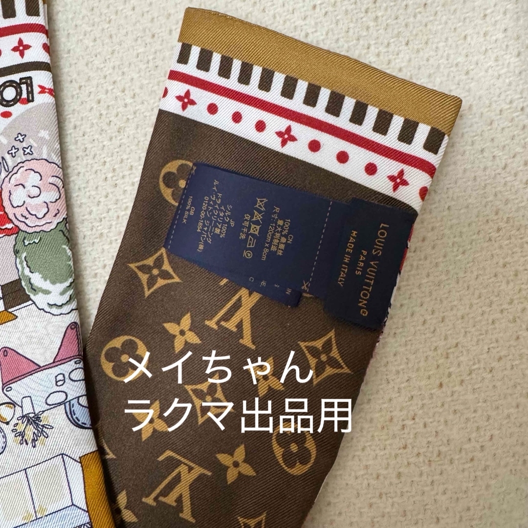 LOUIS VUITTON - 【新品未使用】ルイヴィトン ヘアバンド シルク LOUIS VUITTON - 【新品未使用】ルイヴィトン ヘアバンド シルク