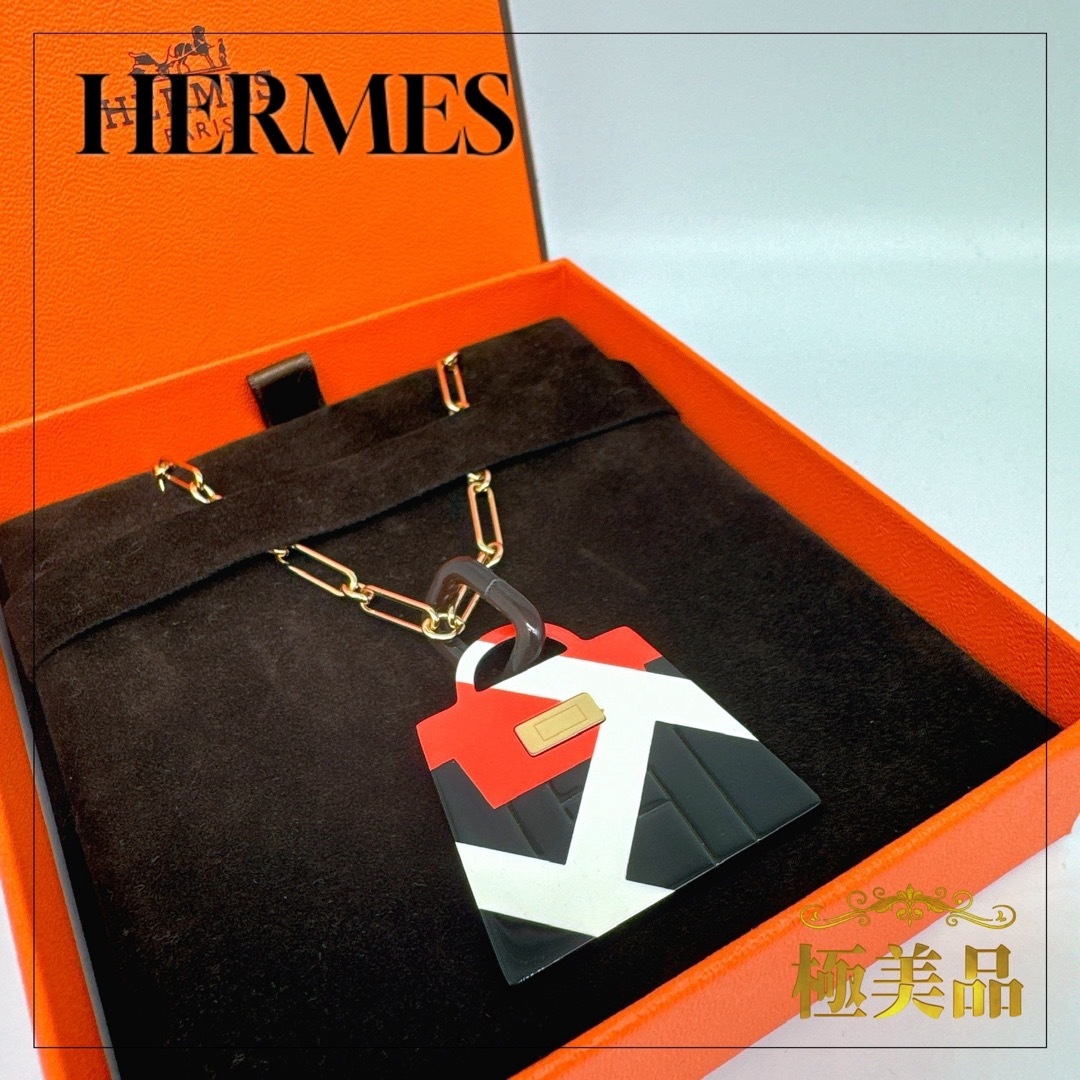 HERMES - ❤️極美品❤️ エルメス アミュレット ラッカー HERMES - ❤️極美品❤️ エルメス アミュレット ラッカー