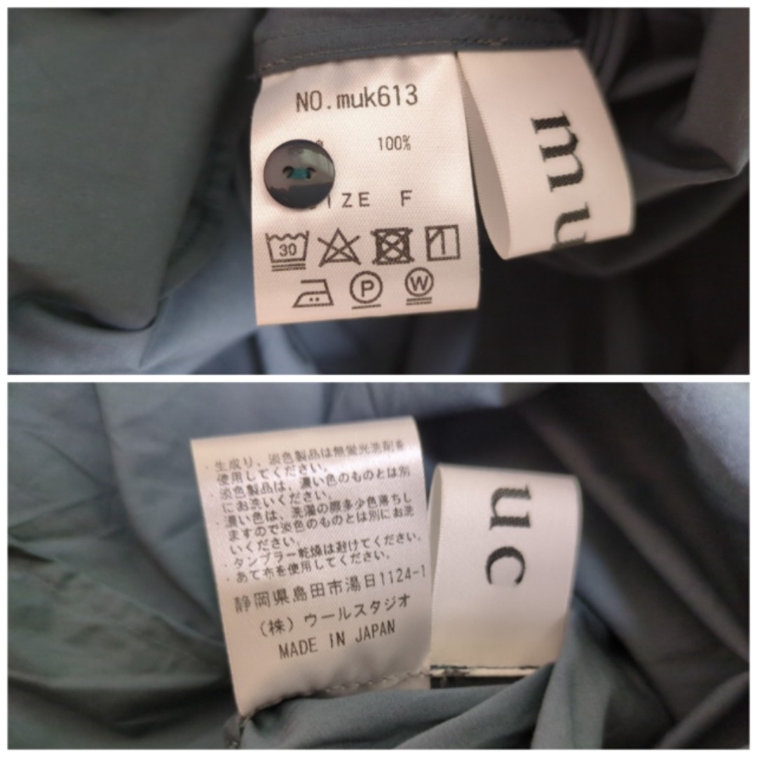 ムーク☆コットン裾プリ ーツ 前開き ワンピース ブルーグリーン ムーク☆コットン裾プリ ーツ 前開き ワンピース ブルーグリーン