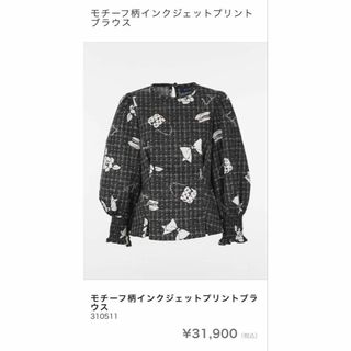M'S GRACY(シャツ/ブラウス(長袖/七分))のフリマアイテム一覧 M'S GRACY(シャツ/ブラウス(長袖/七分))のフリマアイテム一覧