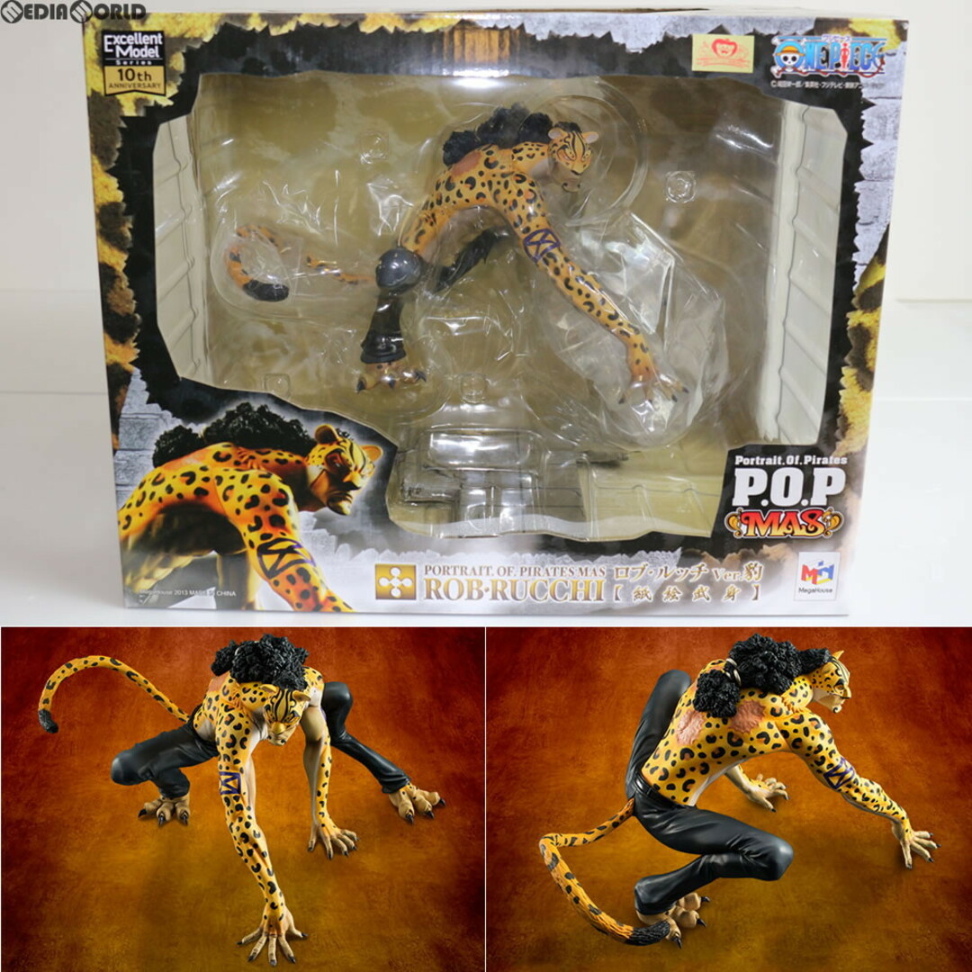 Portrait.Of.Pirates P.O.P MAS ロブ・ルッチ Ver.豹 【紙絵武身 Portrait.Of.Pirates P.O.P MAS ロブ・ルッチ Ver.豹 【紙絵武身