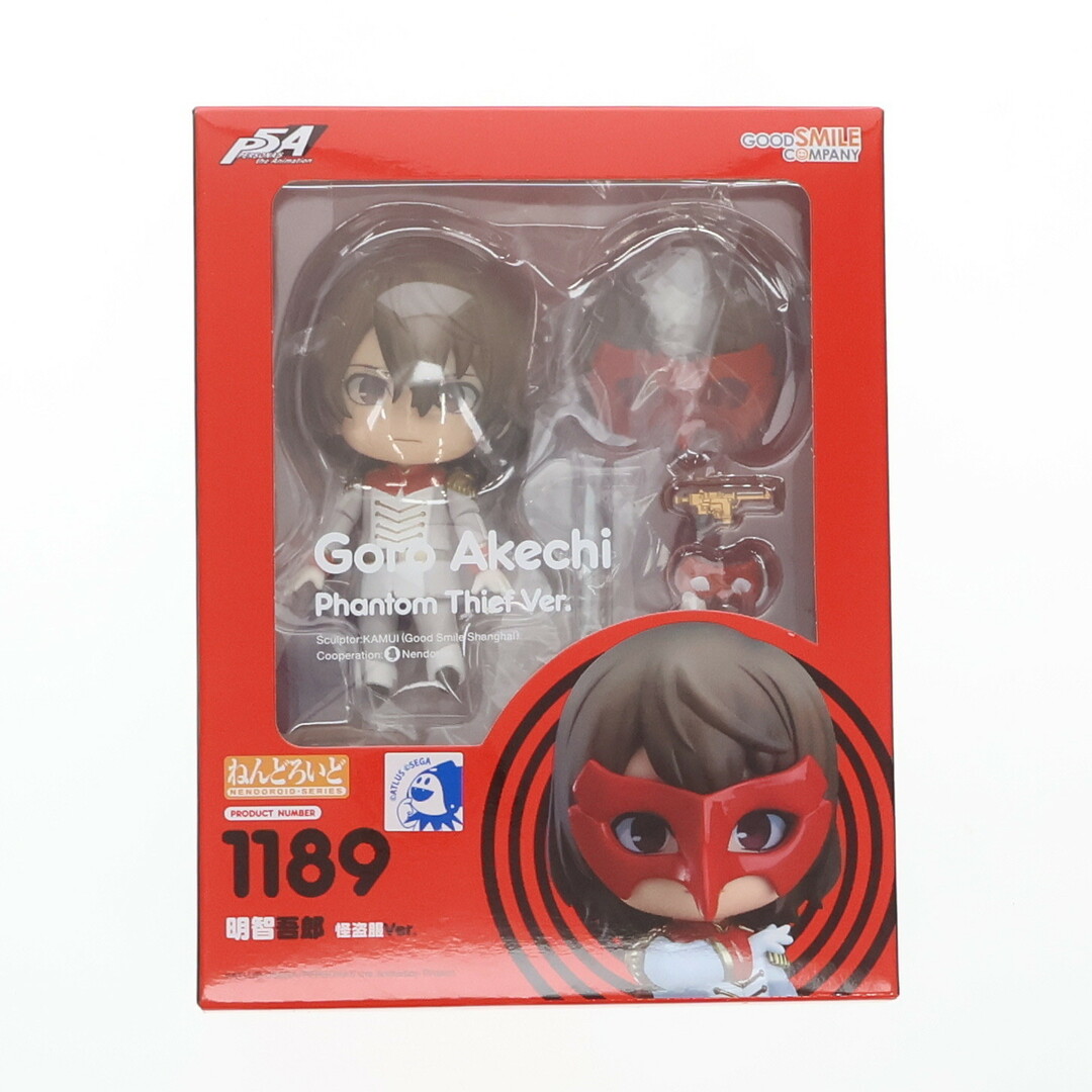 レビュー高評価の商品! ねんどろいど PERSONA5 怪盗服Ver. 明智吾郎(あけちごろう) 1189 ペルソナシリーズ