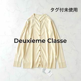 DEUXIEME CLASSE(カーディガン)のフリマアイテム一覧 DEUXIEME CLASSE(カーディガン)のフリマアイテム一覧