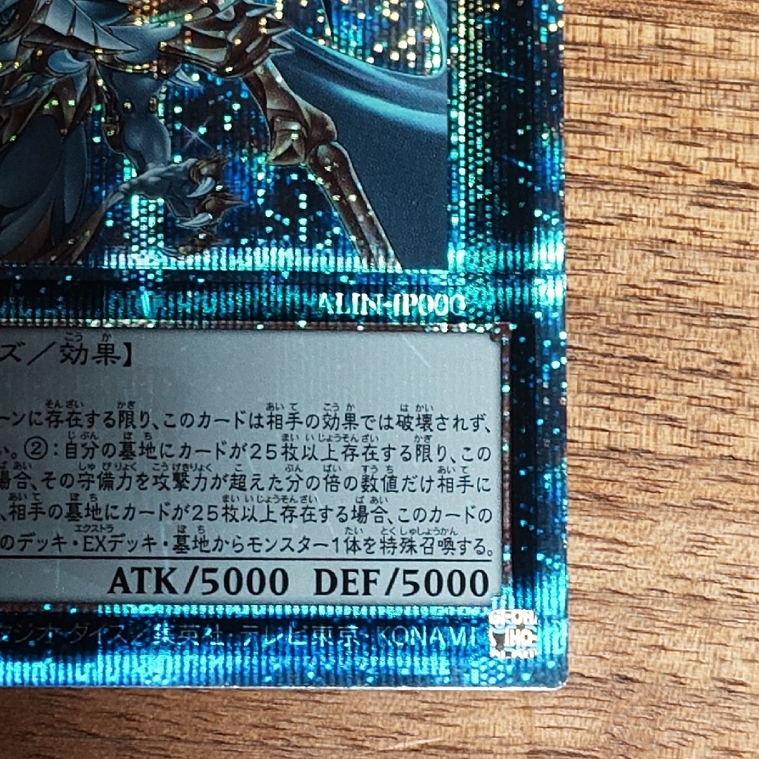 遊戯王 - 遊戯王 超究極魔導竜王 マスター・オブ・ドラゴン 遊戯王 - 遊戯王 超究極魔導竜王 マスター・オブ・ドラゴン