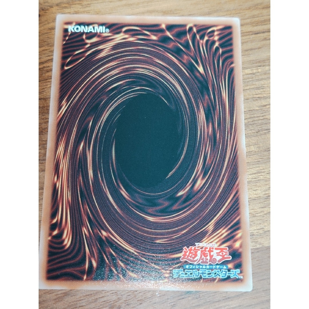 遊戯王 - 遊戯王 超究極魔導竜王 マスター・オブ・ドラゴン 遊戯王 - 遊戯王 超究極魔導竜王 マスター・オブ・ドラゴン