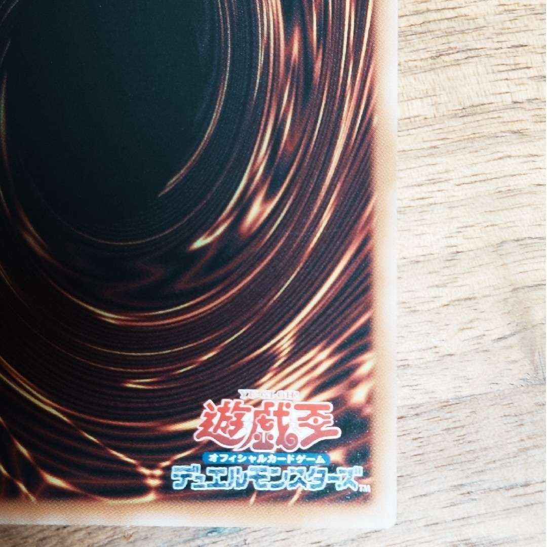 遊戯王 - 遊戯王 超究極魔導竜王 マスター・オブ・ドラゴン 遊戯王 - 遊戯王 超究極魔導竜王 マスター・オブ・ドラゴン
