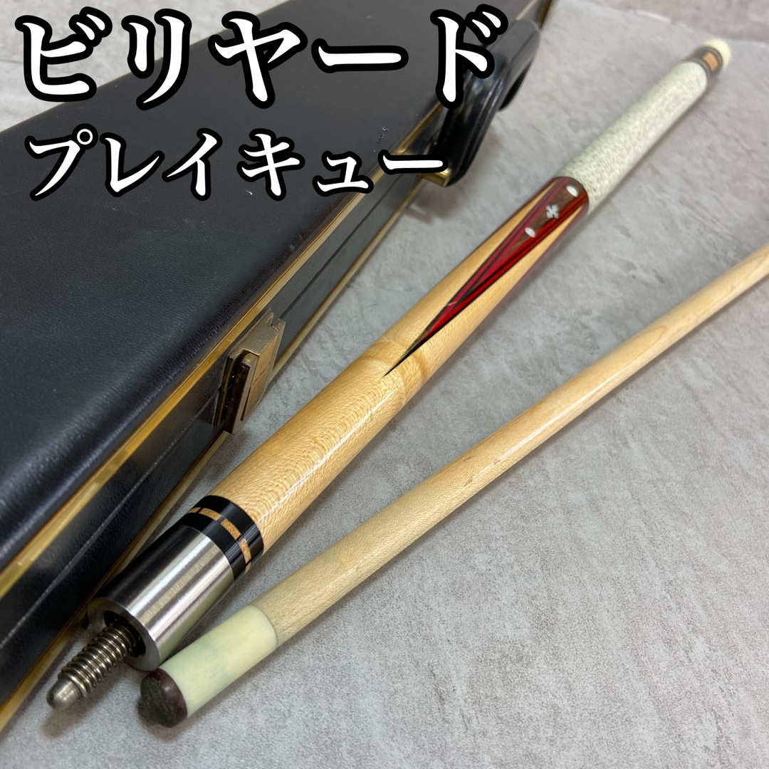 ビリヤード プレイキュー パイロテッド 5/16-14山 4剣 ノーマル ビリヤード プレイキュー パイロテッド 5/16-14山 4剣 ノーマル