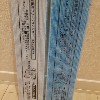 DAIKIN - 送料込♪美品!ダイキン 加湿空気清浄機 うるおい光 DAIKIN - 送料込♪美品!ダイキン 加湿空気清浄機 うるおい光