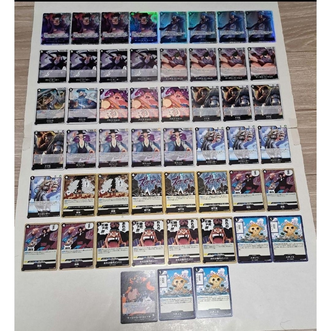 ワンピース カード 黒ティーチ 黒ひげ 構築済みデッキ フラシ ワンピース カード 黒ティーチ 黒ひげ 構築済みデッキ フラシ