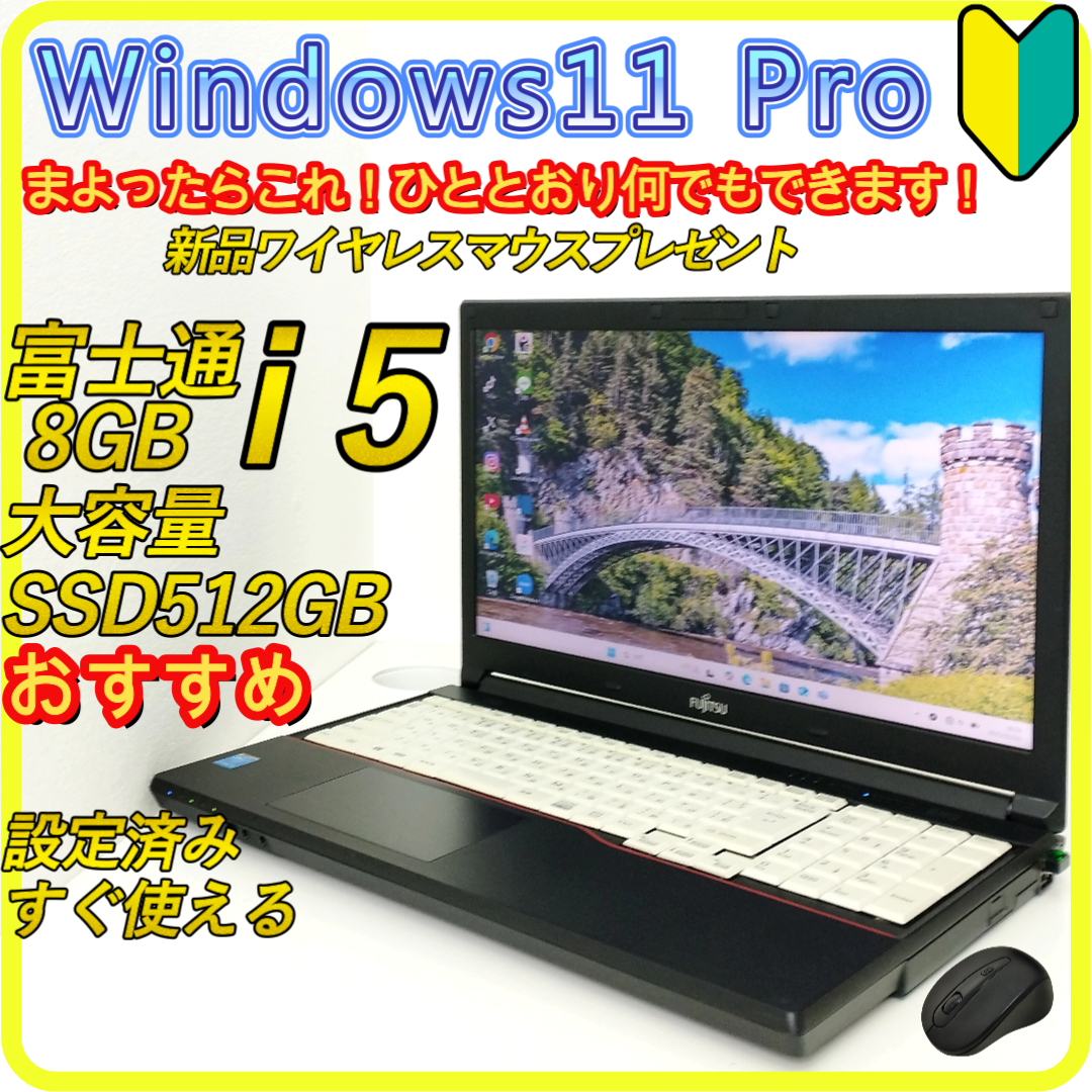 新品 富士通 arrows M05 SIMフリー ホワイト