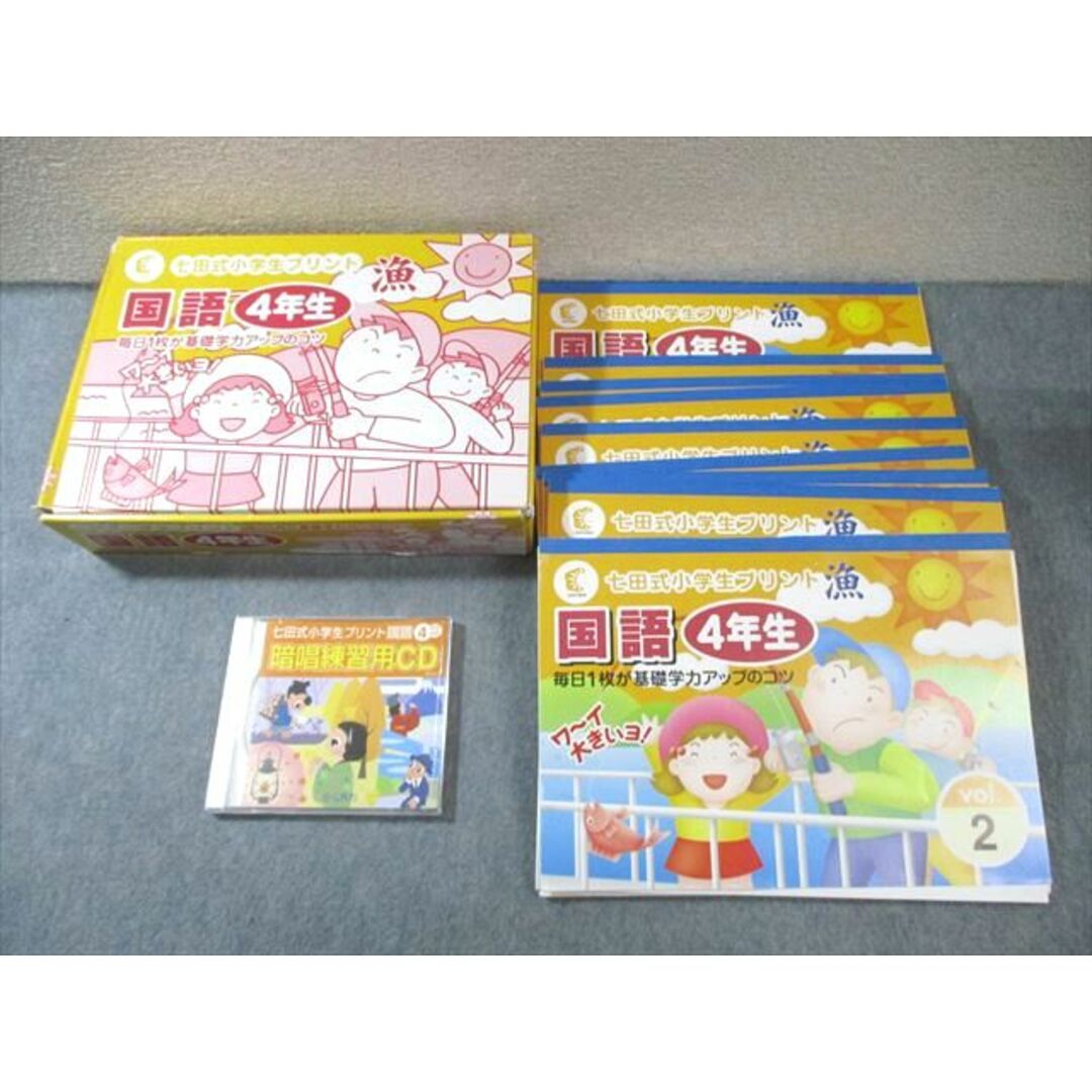 新品未開封 ペルソナ5 ザ・ロイヤル ぱしゃこれ BOX 新品未開封 ペルソナ5 ザ・ロイヤル ぱしゃこれ BOX