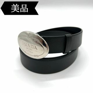 PRADA - PRADA(プラダ) ベルト - シルバー レザーの通販 by PRADA - PRADA(プラダ) ベルト - シルバー レザーの通販 by