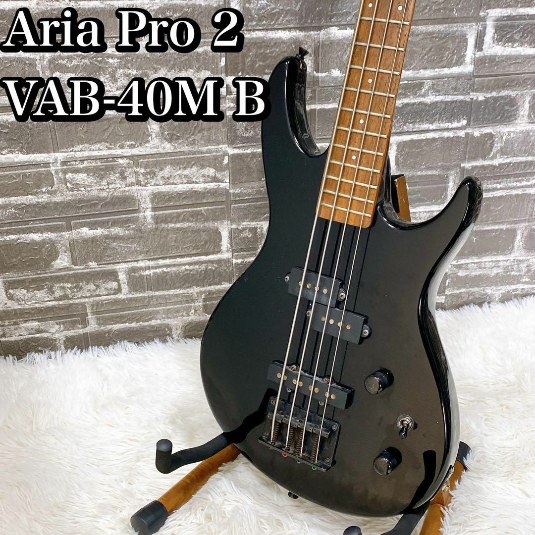 EBS Micro Bass II ベースプリアンプ ベースエフェクター EBS Micro Bass II ベースプリアンプ ベースエフェクター