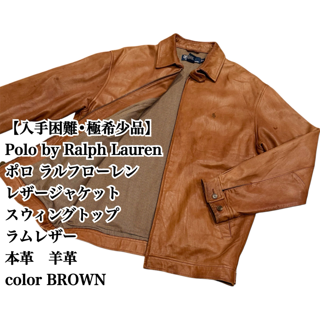 Ralph Lauren - 【入手困難】Polo Ralph Lauren ラムレザー Ralph Lauren - 【入手困難】Polo Ralph Lauren ラムレザー