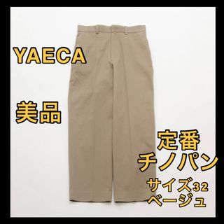 YAECA - yaeca チノ タックテーパードの通販 by かさ|ヤエカ YAECA - yaeca チノ タックテーパードの通販 by かさ|ヤエカ