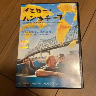 イエローハンカチーフ　DVD