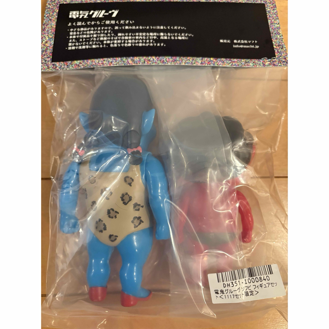 電鬼グルーヴ ソフビ フィギュアセット<1117セット限定> 電鬼グルーヴ ソフビ フィギュアセット<1117セット限定>