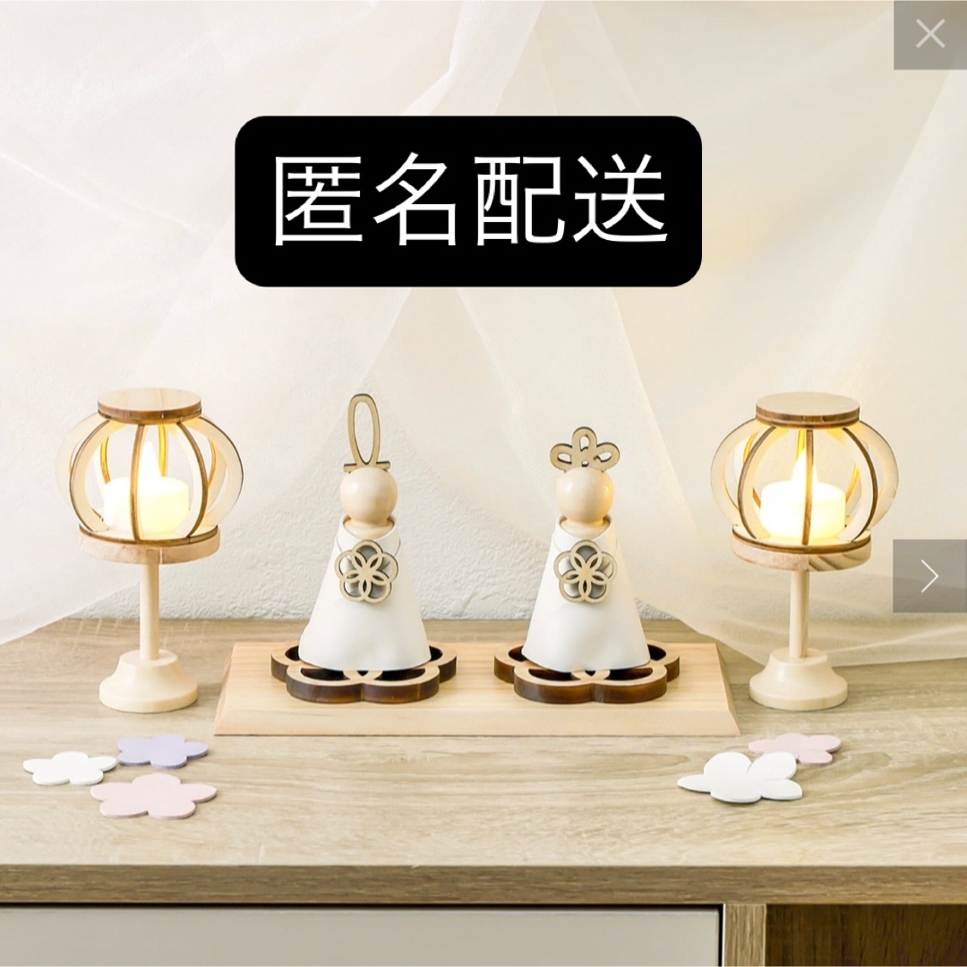 3COINS - スリーコインズ ひな人形 ひなまつり スリコ 3coins 雛 3COINS - スリーコインズ ひな人形 ひなまつり スリコ 3coins 雛