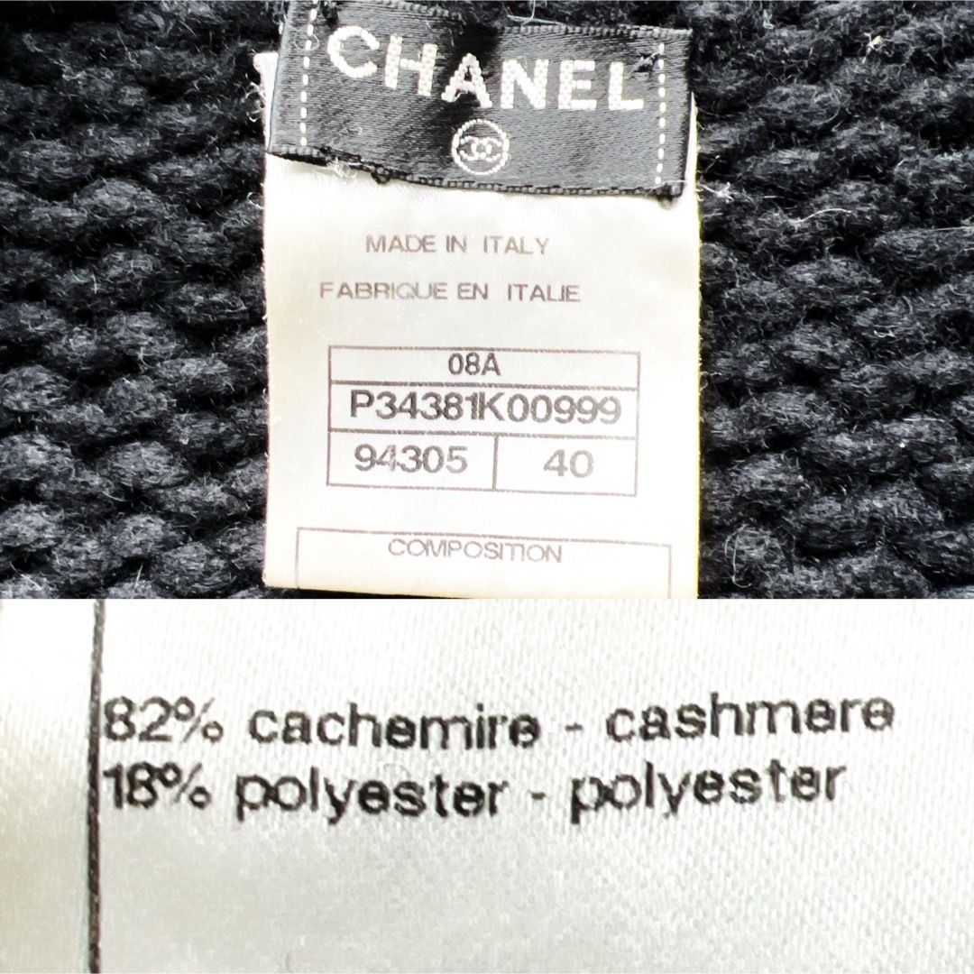美品 CHANEL シャネル カシミヤ カーディガン ロングテイル 美品 CHANEL シャネル カシミヤ カーディガン ロングテイル