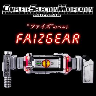 バンダイ(BANDAI)の仮面ライダー555　FAIZGEAR FAIZ AXEL(特撮)