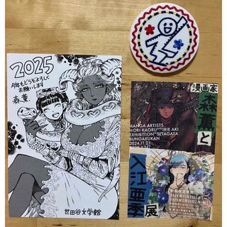 森薫と入江亜季展　特典カード　刺繍バッジ　クリアファイル(バッジ/ピンバッジ)