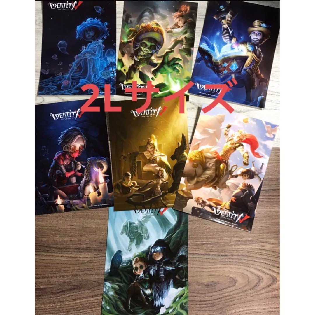 第五人格 identityV ファミマ ネットプリント 2L エンタメ/ホビーのアニメグッズ(その他)の商品写真