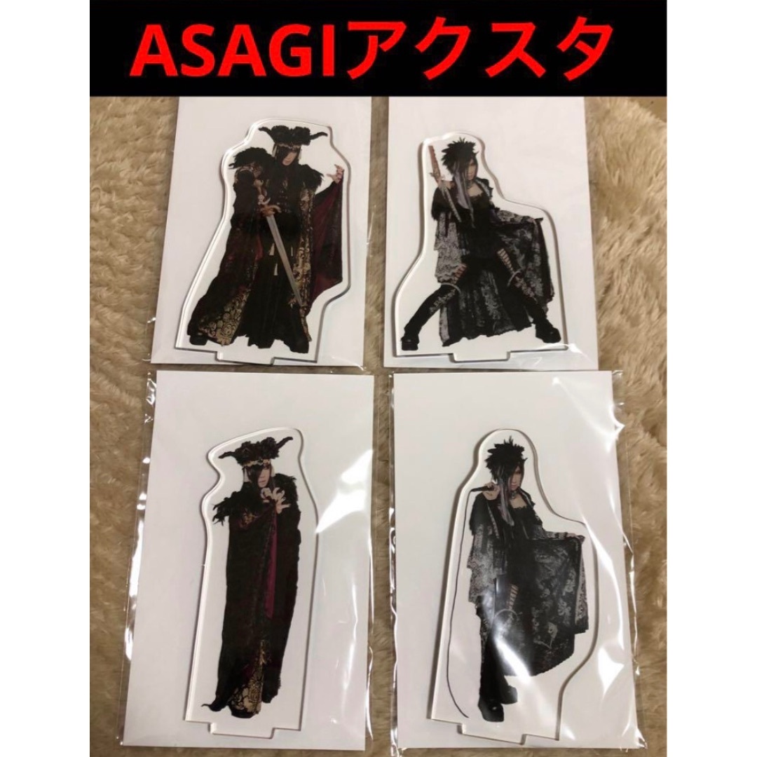D　ASAGI　アクリルスタンド アクスタ　ドライツェン ジャスティス　音源
