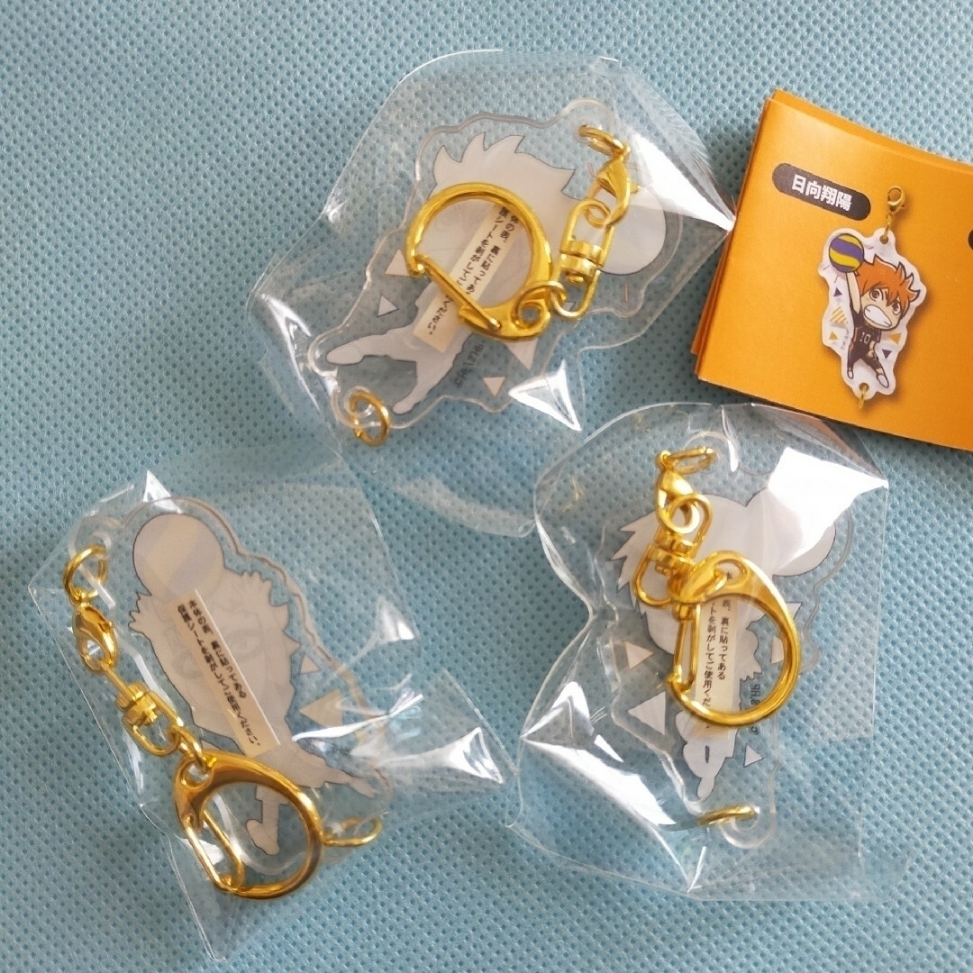 ハイキュー!!繋げ!!アクリルキーホルダー 3種セット レディースのファッション小物(キーホルダー)の商品写真