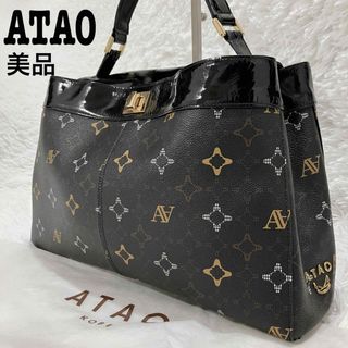 アタオの値下げアイテム | フリマアプリ ラクマ アタオの値下げアイテム | フリマアプリ ラクマ