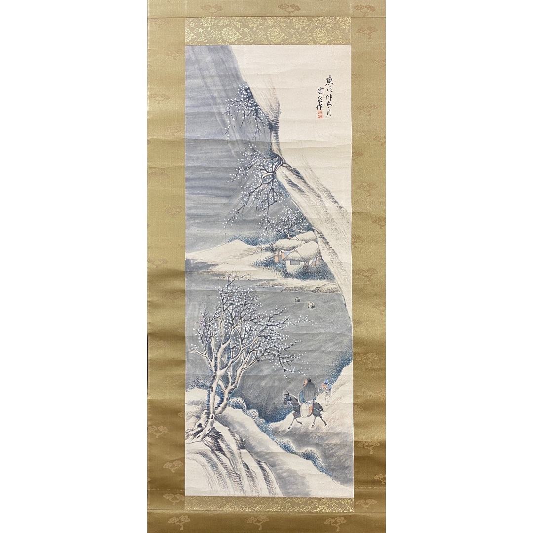 冬景31