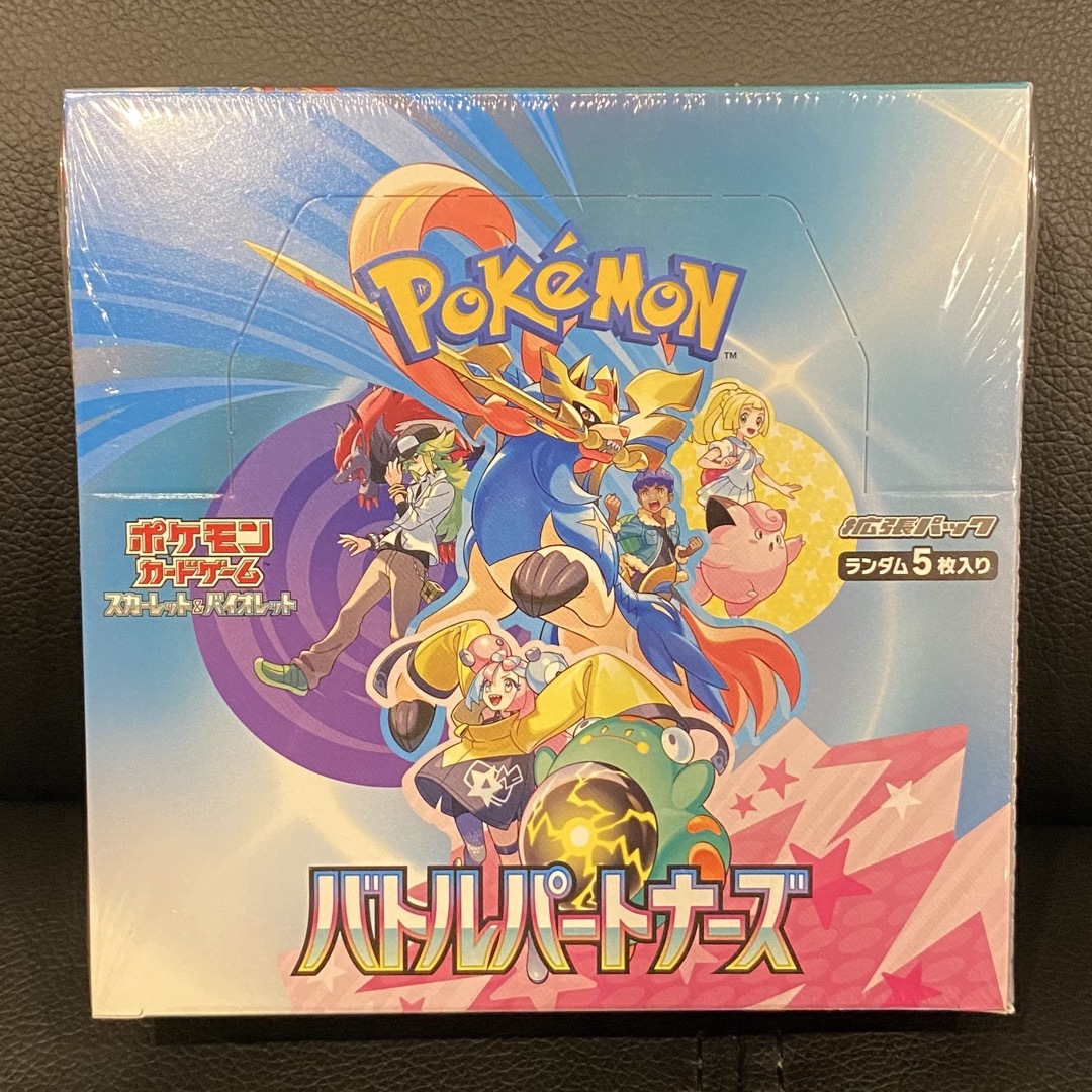 ポケモンカード バトルパートナーズ 16BOX シュリンク付き ポケモンカード バトルパートナーズ 16BOX シュリンク付き