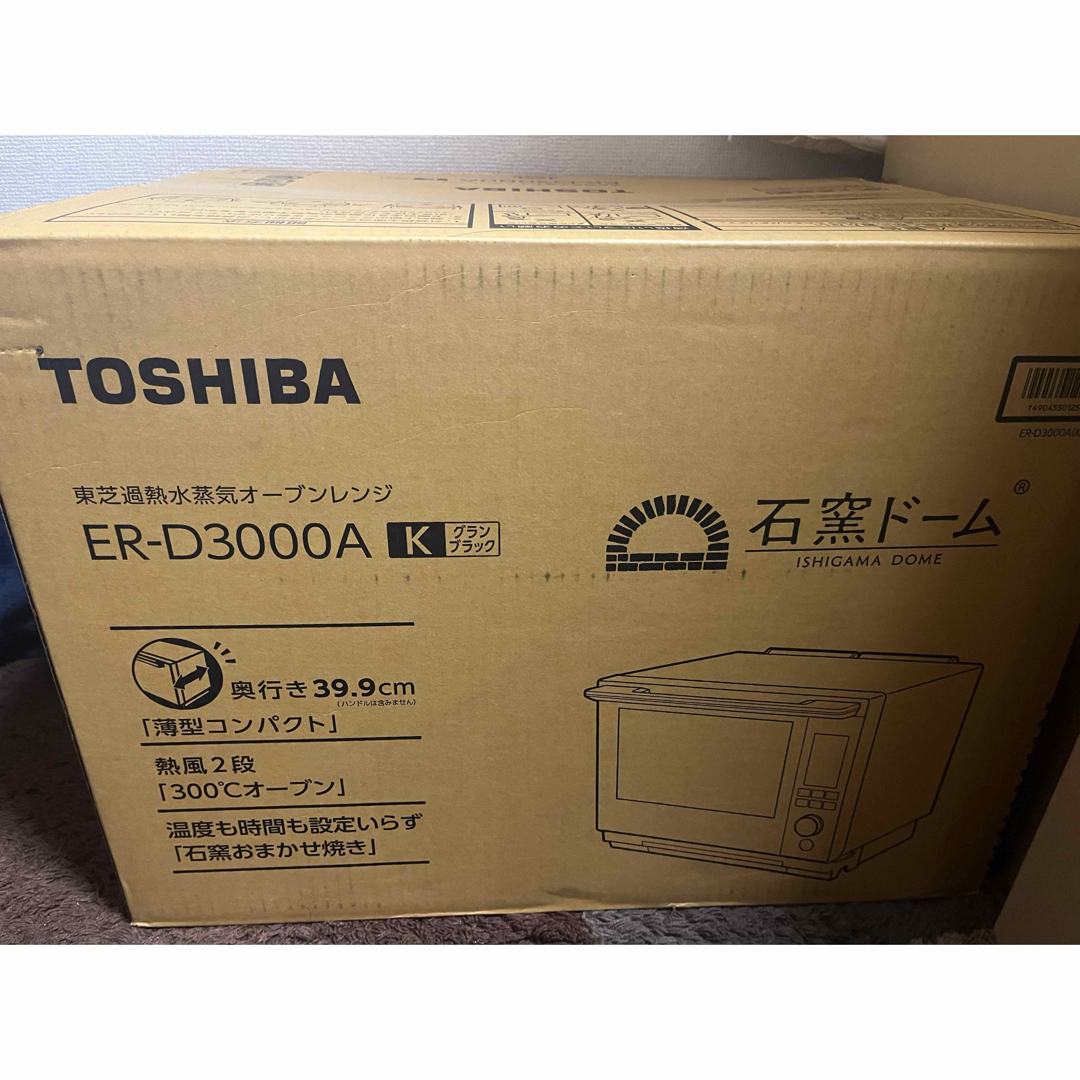 東芝(トウシバ)の東芝 ERD3000AK 過熱水蒸気オーブンレンジ 石窯ドーム グランブラック スマホ/家電/カメラの調理家電(電子レンジ)の商品写真
