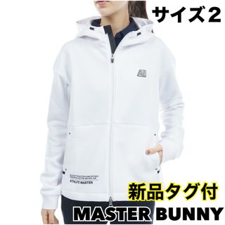 MASTER BUNNY EDITION - coco 中古 マスターバニーエディション MASTER BUNNY EDITION - coco 中古 マスターバニーエディション