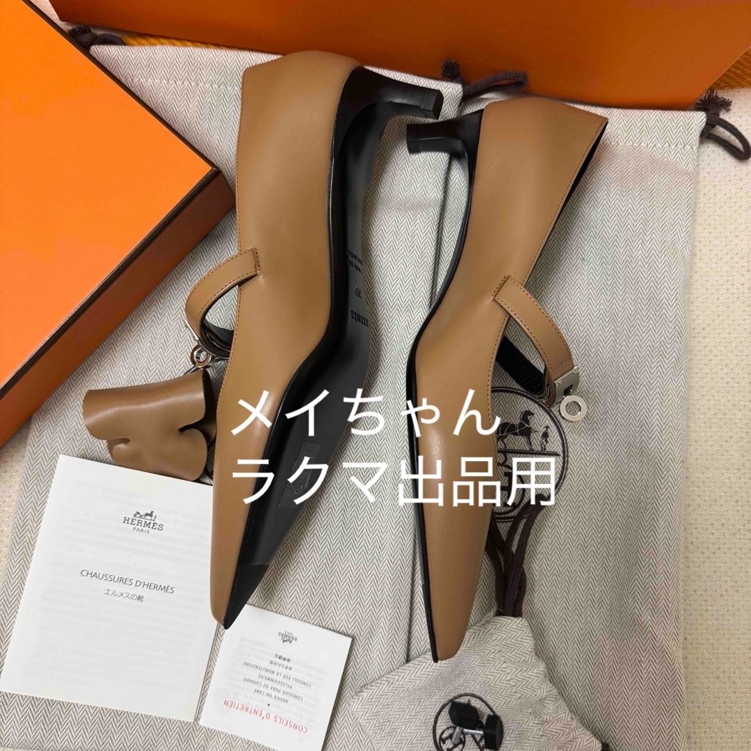 HERMES - 【新品未使用】エルメス パンプス キアラ 40 ケリー HERMES - 【新品未使用】エルメス パンプス キアラ 40 ケリー