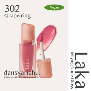 本日限定激安セール！【新品】2番人気！ラシャスリップス321番☆の通販 by JUJU shop｜ラクマ