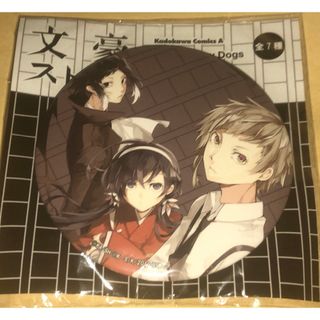 文豪ストレイドッグス　プライズ　セガ　缶バッジ　中島敦＆芥川龍之介＆泉鏡花(バッジ/ピンバッジ)