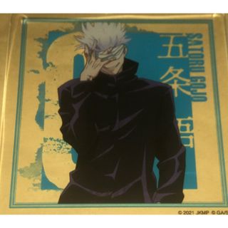 ジュジュツカイセン(呪術廻戦)の呪術廻戦0　大交流展　アクリルコースター　五条悟(その他)