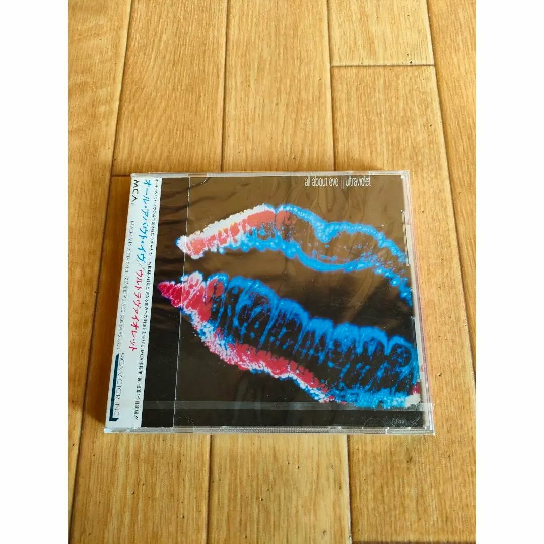 レア プロモ盤 新品未開封 廃盤 オール・アバウト・イヴ ウルトラヴァイオレット