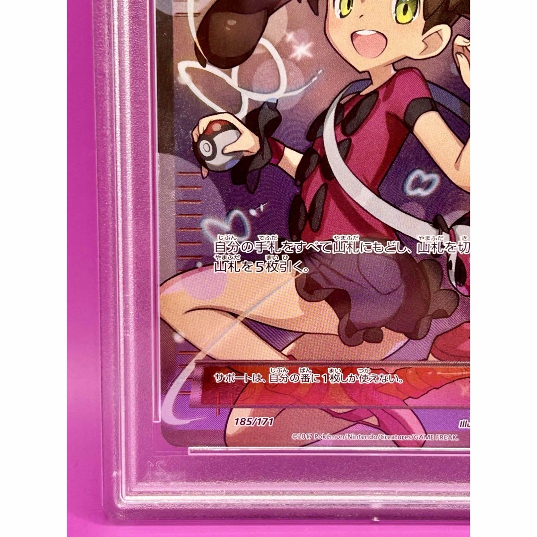 PSA10】サナ THE BEST OF XY 185/171 PSA10】サナ THE BEST OF XY 185/171