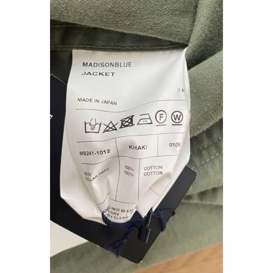 MADISONBLUE - マディソンブルー COVERALL JK L.oz BS MADISONBLUE - マディソンブルー COVERALL JK L.oz BS