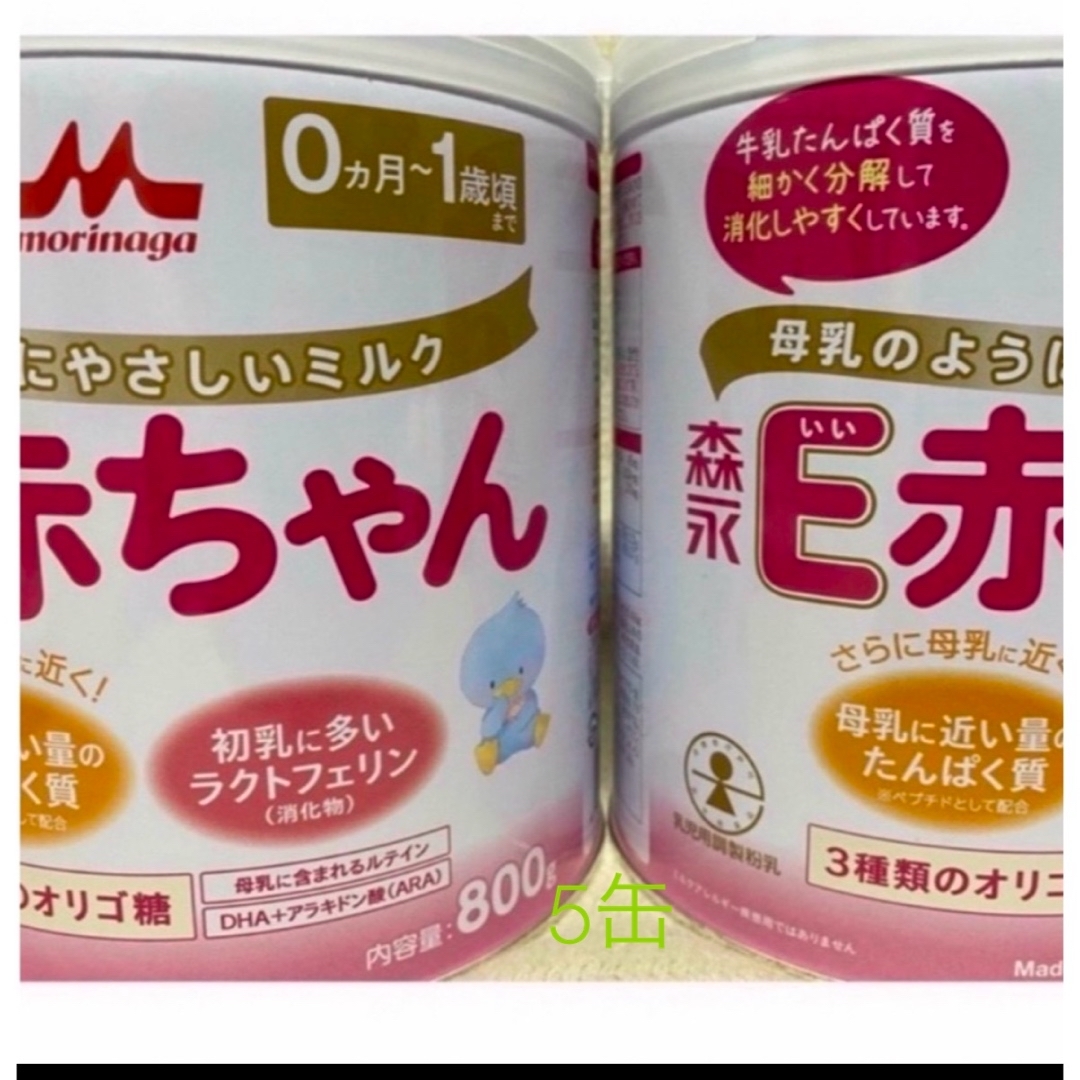 シャーリーテンプル 5点セット シャーリーテンプル 5点セット