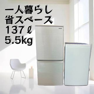 SHARP - 洗濯機 冷蔵庫 一人暮らし 小型 単身セット 安い 中古 SHARP - 洗濯機 冷蔵庫 一人暮らし 小型 単身セット 安い 中古