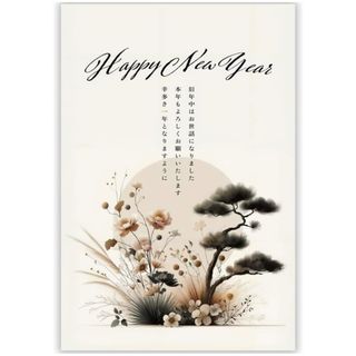 CAMINODESIGN SHOP 年賀状用紙 Happy New Year