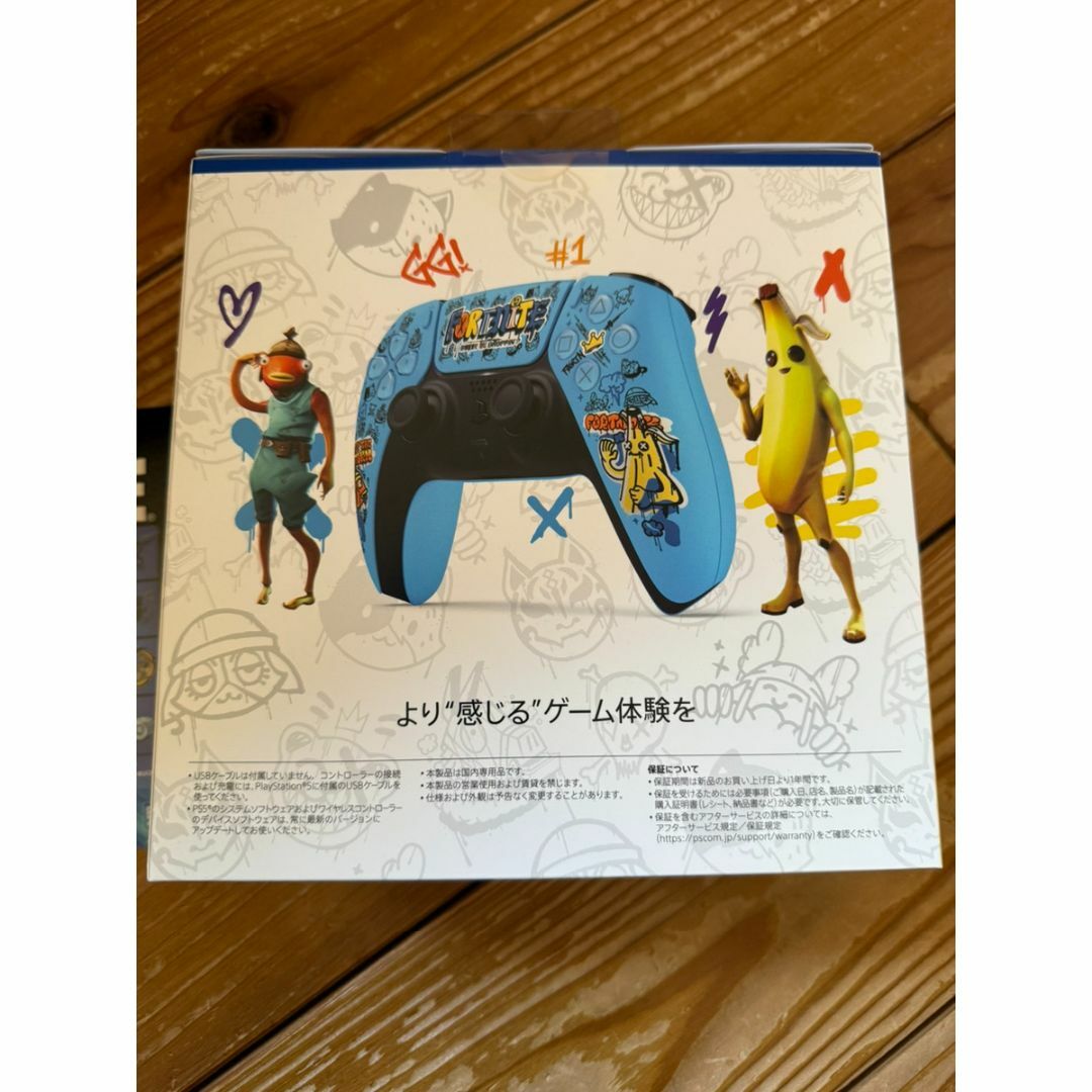 ァッション人気ブランドランキング 未使用】PS5フォートナイト コード＆ワイヤレスコントローラー その他